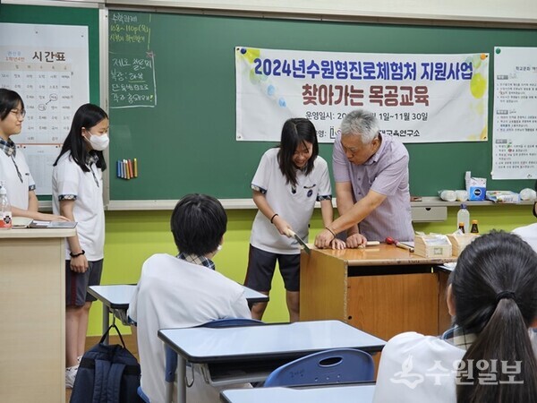 수원지역 학급에서 청개구리 진로체험으로 목공 수업이 진행 중이다.(사진=수원시)