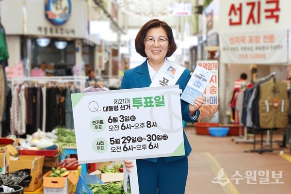 김보라 안성시장이 전통시장에서 투표 독려 캠페인을 펼치고 있다. (사진=안성시)