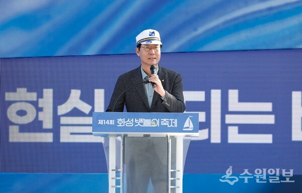 정명근 화성특례시장이 지난해 열린 '제14회 뱃놀이축제'에서 인사말을 하고 있다. (사진=화성시)