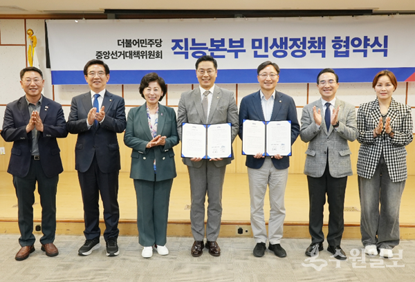 구재이 한국세무사회장(가운데)이 더불어민주당과 ‘국민이 원하는 세금제도 만들기 및 세무사제도 개선 정책협약식"을 체결한 뒤 기념촬영을 하고 있다. (사진=한국세무사회)
