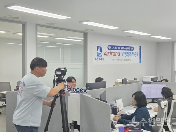 27일 Arirang TV 제작팀이 글로펙스에서 홍보 영상을 촬영하고 있다. (사진=수원시)