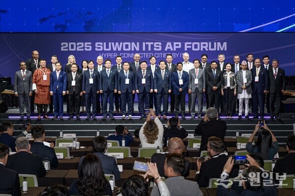 '2025 수원 ITS 아태총회' 개회식 후 참석자들이 단체 기념촬영을 하고 있다. (사진=수원시)
