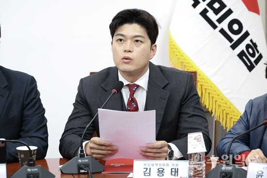 김용태 국회의원. (사진=김용태 의원실)
