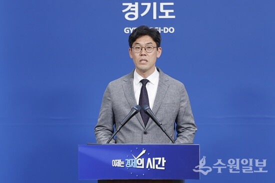 허승범 경기도 기획조정실장이 30일 '2025년 제1회 추경예산안' 편성에 대한 기자회견을 갖고 있다. (사진=경기도)
