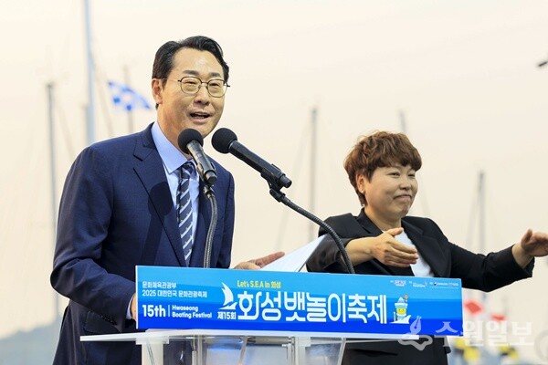 정명근 화성특례시장이 개막식에서 환영사를 하고 있다. (사진=화성시)
