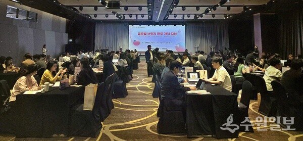 경기도가 지난달 13일 수원 노보텔 샴페인홀에서 가진 '2025 글로벌 브릿지 판로개척 지원'에서 도내 중소기업 관계자와 해외바이어들이 수출상담을 하고 있다. (사진=경기도)