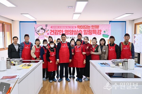 전진선 군수가 지난 3월 13일 건강관리중앙센터 2층에 개설한 '영'양실습 교육실'에서 관계자들과 기념촬영을 하고 있다. 영양실습 교육실은 지역주민들에게 올바른 영양지식을 제공하고 실습을 통해 건강한 식습관을 갖도록 돕기 위해 마련됐다. (사진=양평군)