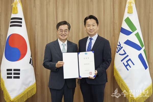 김동연 경기도지사가 고영인 경제부지사에게 임용장을 수여한 뒤 기념촬영을 하고 있다. (사진=경기도)