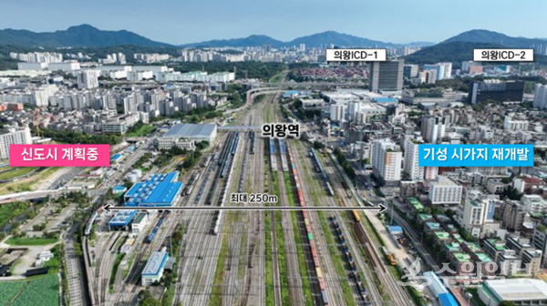 의왕역 전경. (사진=의왕시)