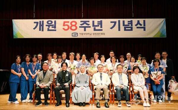 장기근속자들이 시상식 후 기념촬영을 하고 있다. (사진=성빈센트병원)