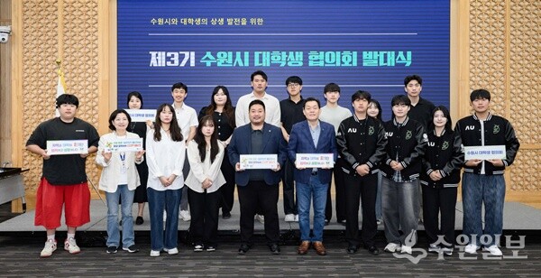 이재준 시장(앞줄 오른쪽 5번째)이 제3기 수원시 대학생협의회 회원들과 함께하고 있다. (사진=수원시)