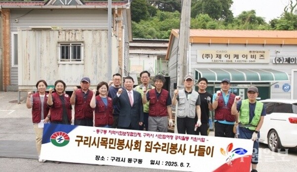 백경현 구리시장(가운데)이 구리시 목민2기 봉사회원들과 함께 기념촬영을 하고 있다.(사진=폴리스타임즈)
