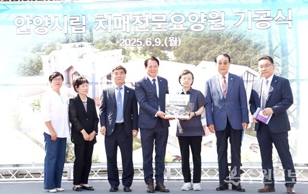 안양시립치매전문요양원 기공식에서 최대호 안양시장(가운데)이 시민들로부터 시립요양원에 바라는 희망메시지함을 전달받고 있다. (사진=안양시)