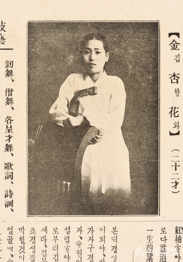 수원의 독립운동가 김향화.(사진=수원시)