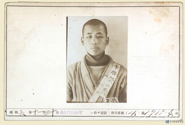 수원 출신 독립운동가 차계영.(사진=수원시)