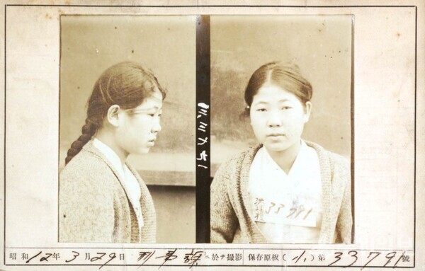 수원 출신 독립운동가 홍종례.(사진=수원시)