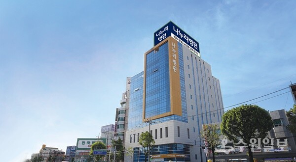 주안나누리병원 전경. (사진=나누리병원)