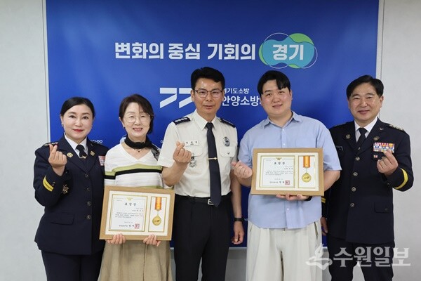 안양시 가족센터 소속의 황윤택 사회복지사(오른쪽에서 두 번째)와 최정순 아이돌보미 종사자(왼쪽 두 번째)가 소방행정발전 유공 표창을 받은 뒤 기념촬영을 하고 있다. (사진=안양시 가족센터) 