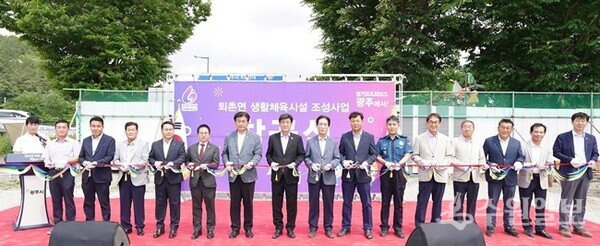 방세환 광주시장(왼쪽 8번째)이 ‘퇴촌면 생활체육시설 조성 사업’ 착공식에서 관계자들과 함께 기념테이프를 자르고 있다. (사진=광주시)