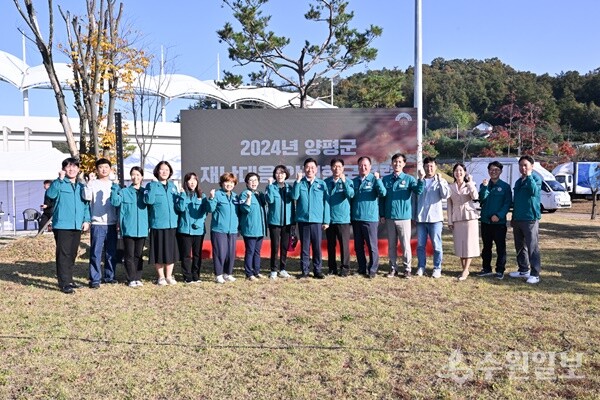 전진선 양평군수((오른쪽 8번째)가 지난해 10월 30일 양평읍 소재 물맑은양평종합운동장에서 '2024년 양평군 재난대응 안전한국훈련'을 마친 뒤 관계자들과 기념촬영을 하고 있다. (사진=양평군)