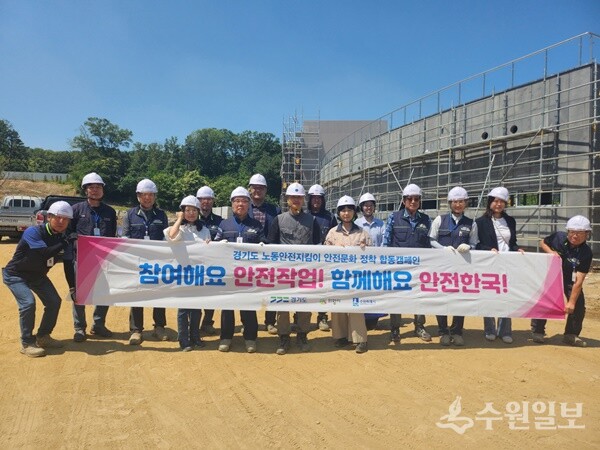백운밸리 훼손지 복구사업 식물전시관에서 6월 노동 안전의 날 합동점검을 펼친 노동안전지킴이 등이 기념촬영을 하고 있다. (사진=의왕시)