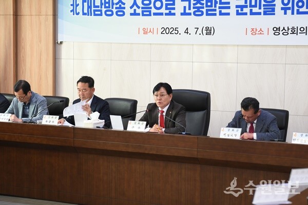 박용철 강화군수(오른쪽 두번째)가 지난 4월 7일 '북 대남방송 소음 피해 대책 보고회'를 주재하고 있다. (사진=강화군)