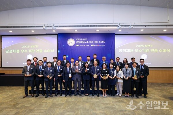 구리농수산물공사가 ‘공정채용 우수기관’ 최초 인증을 획득한 뒤 수상자들과 함께 기념촬영을 하고 있다. (사진=구리농수산물공사)