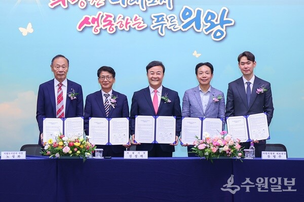 김성제 의왕시장(가운데)이 각계 관계자들과 의왕종합병원 설립을 위한 이행 협약식을 체결한 뒤 기념촬영을 하고 있다. (사진=의왕시)