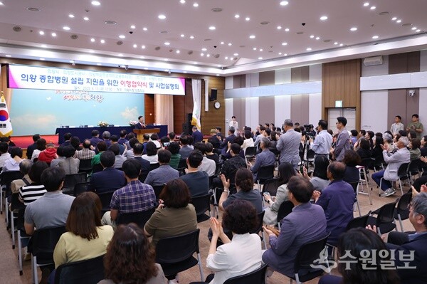 김성제 의왕시장이 종합병원 사업과 관련한 지역 주민들의 궁금증을 해소하기 위한 사업설명회를 갖고 있다. (사진=의왕시)