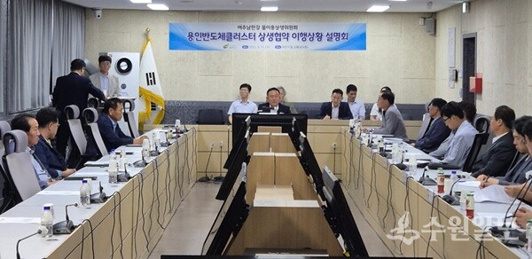 이충우 여주시장(정면)이 용인반도체클러스터 상생협약 이행상황 설명회를 주재하고 있다. (사진=여주시)