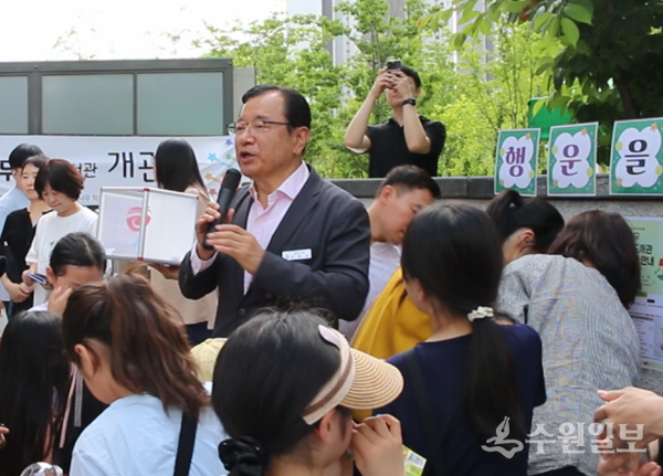 이현재 하남시장이 별나무작은도서관 개관행사에 참석, 축사를 하고 있다. (사진=하남시)