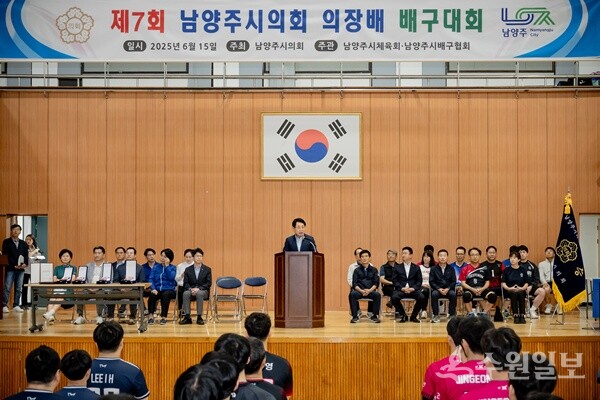 조성대 남양주시의회 의장이 '제7회 남양주시의회 의장기 배구대회'에 참석, 대회사를 하고 있다. (사진=남양주시의회)