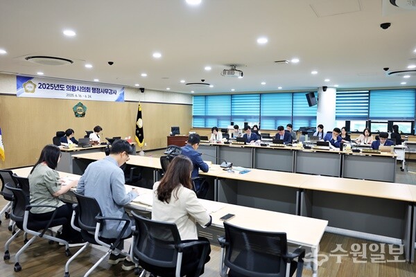 의왕시의회가 16일 ‘2025년도 행정사무감사’를 진행하고 있다. (사진=의왕시의회) 