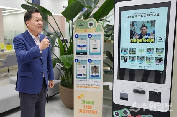 이재준 시장이 기부 후 촬영한 사진을 보고 있다. (사진=수원시)