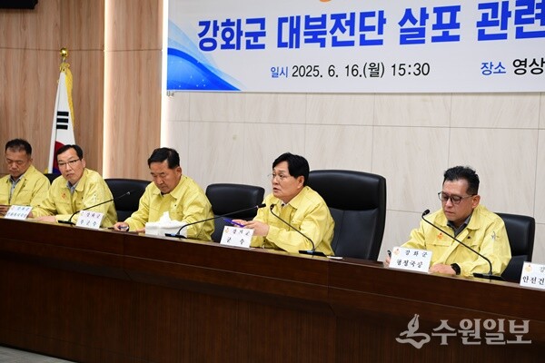 박용철 강화군수(오른쪽 두번째)가 16일 대북전단 살포 관련 대책회의를 주재하고 있다. (사진=강화군) 