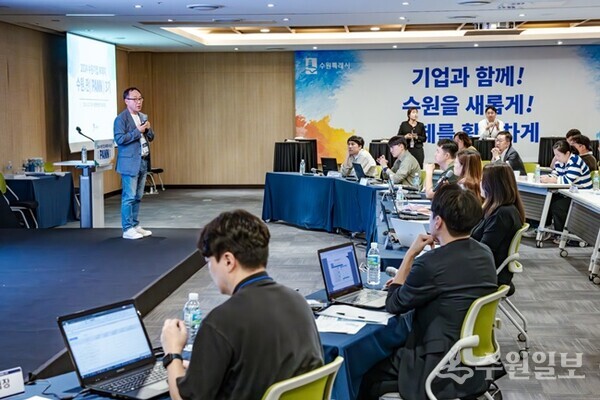 수원시가 지역 기업들을 위해 개최한 IR데이 현장에서 한 기업인이 투자자들 앞에서 발표를 하고 있다.(사진=수원시)