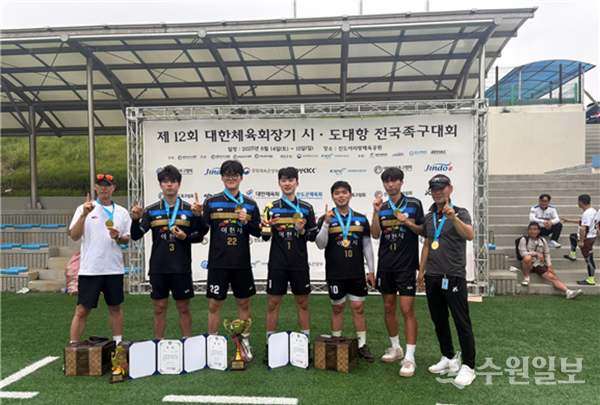 이천시민족구단이 전국족구대회 남자체전부 우승을 차지한 뒤 기념촬영을 하고 있다. 왼쪽부터 공격수 강세구, 좌수비 이동렬, 세터 신훈, 공격수 서영빈, 우수비 원현영, 수비수 문태성, 감독 김종일. (사진=이천시민족구단)