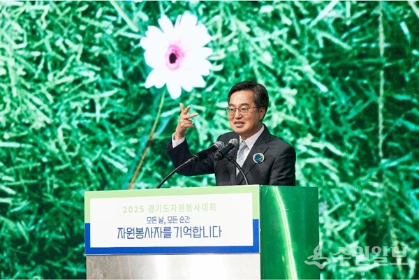 17일 오후 화성시 SINTEX에서 열린 2025년 경기도 자원봉사대회에 참석한 김동연 경기도지사가 축사를 하고 있다. (사진=경기도)