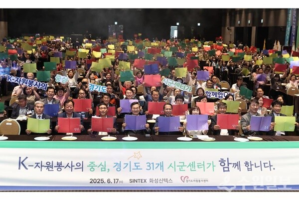 김동연 경기도지사가 참석자들과 함께 기념촬영을 하고 있다. (사진=경기도)