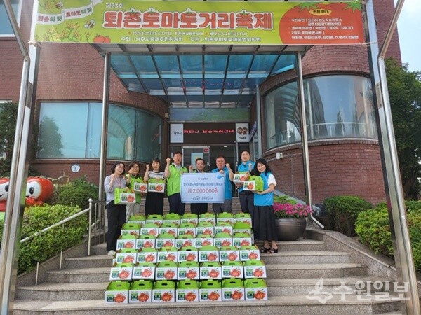 퇴촌토마토를 전달한  K-water 광주수도지사 관계자들이 김성환 면장(왼쪽 네번째)과 함께 기념촬영을 하고 있다. (사진=K-water) 