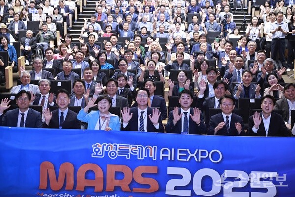 'MARS 2025' 개회식에서 참석 내빈들이 함께 하고 있다. (사진=화성시)