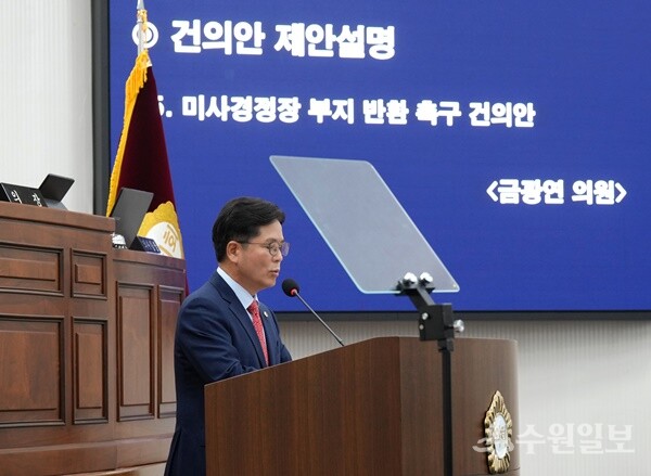 금광연 하남시의회 의장. (사진=하남시의회) 