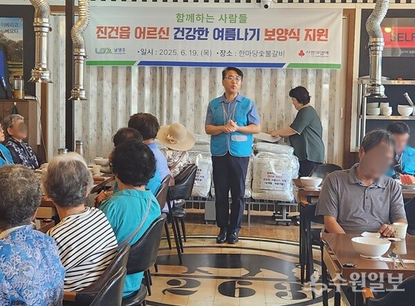 남양주시 진건퇴계원행정복지센터가 봉사단체 ‘함께하는 사람들’과 협력해 관내 취약계층 어르신 40명에게 보양식 대접 행사를 갖고 있다. (사진=남양주시 진건퇴계원행정복지센터)
