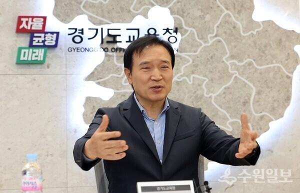 임태희교육감(사진=경기도교육청)