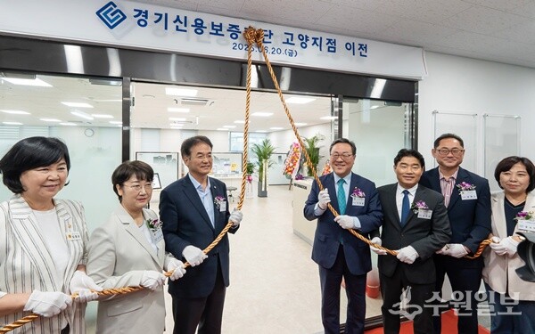 경기신용보증재단 고양지점 이전식에서 시석중 경기신보 이사장(오른쪽 네번째)과 이동환 고양시장(왼쪽 세번째)을 비롯한 내빈들이 함께 하고 있다. (사진=경기신보)