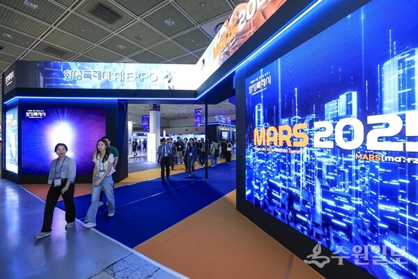 'MARS 2025' 현장 모습. (사진=화성시)