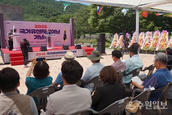 '2025년 국가유산지킴이날' 기념식. (사진=수원일보)