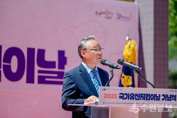 최호운 회장이 기념사를 하고 있다. (사진=국가유산지킴이 경인권거점센터)