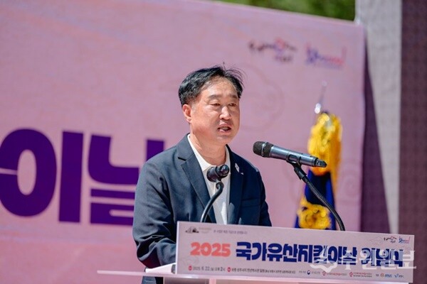 축사를 하는 김준혁 국회의원. (사진=국가유산지킴이 경인권거점센터)