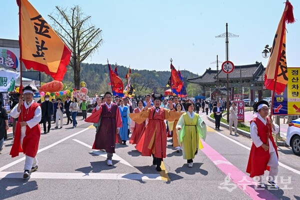 용문산 산나물 축제 '진상행렬' 모습. (사진=양평군)